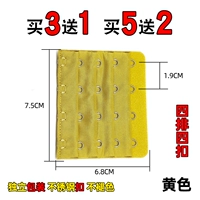 4 ряда 4 пряжки желтая (купить 2 получить 2 получить 2, купить 3 получить 3 получить 3)