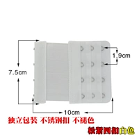 Свободная 4 белая пряжка (купить 2 получить 2 Получить 2, купить 3 получить 3 Получить 3)