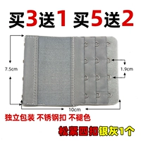 Loose 4 до серебряного серого (купить 2 Получить 2 Получить 2, купить 3 получить 3 Получить 3)