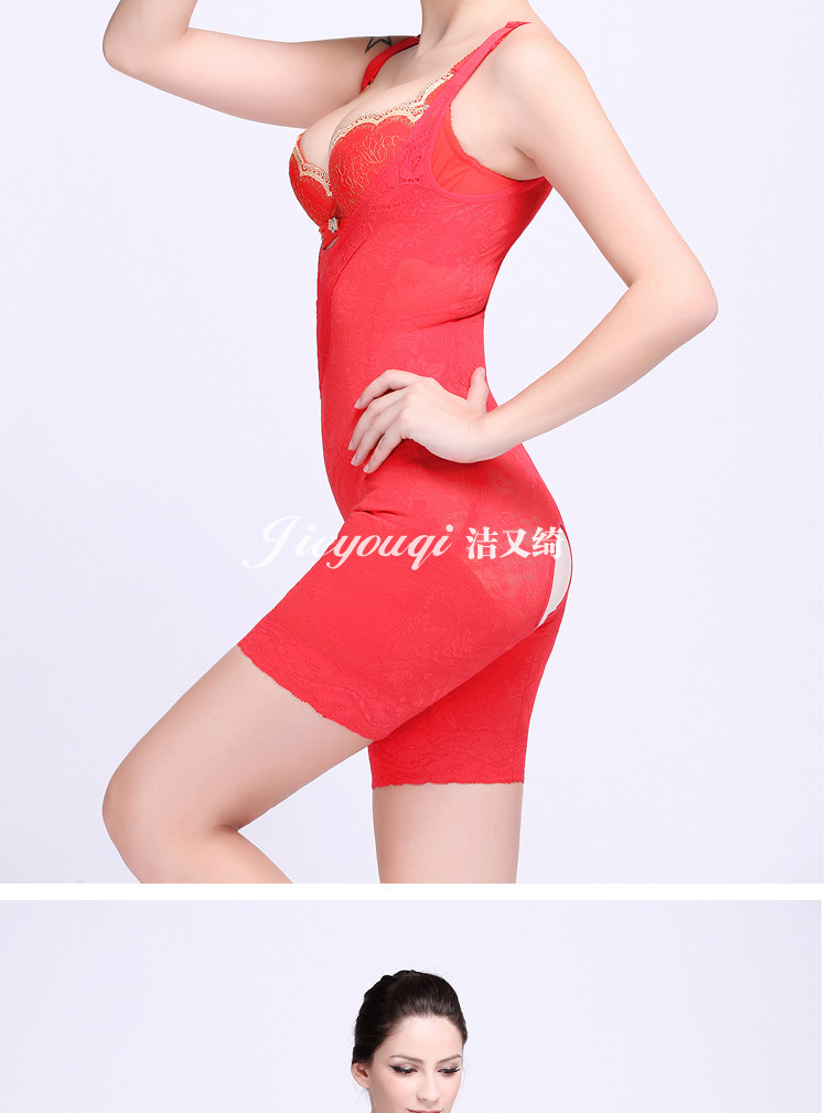 Body JIEYOUQI  en nylon - Ref 666855 Image 19