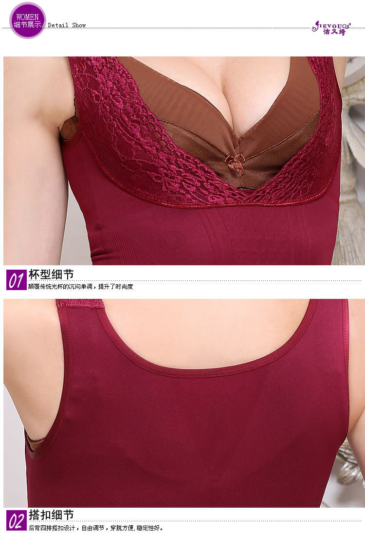 Body JIEYOUQI  en nylon - Ref 666858 Image 17