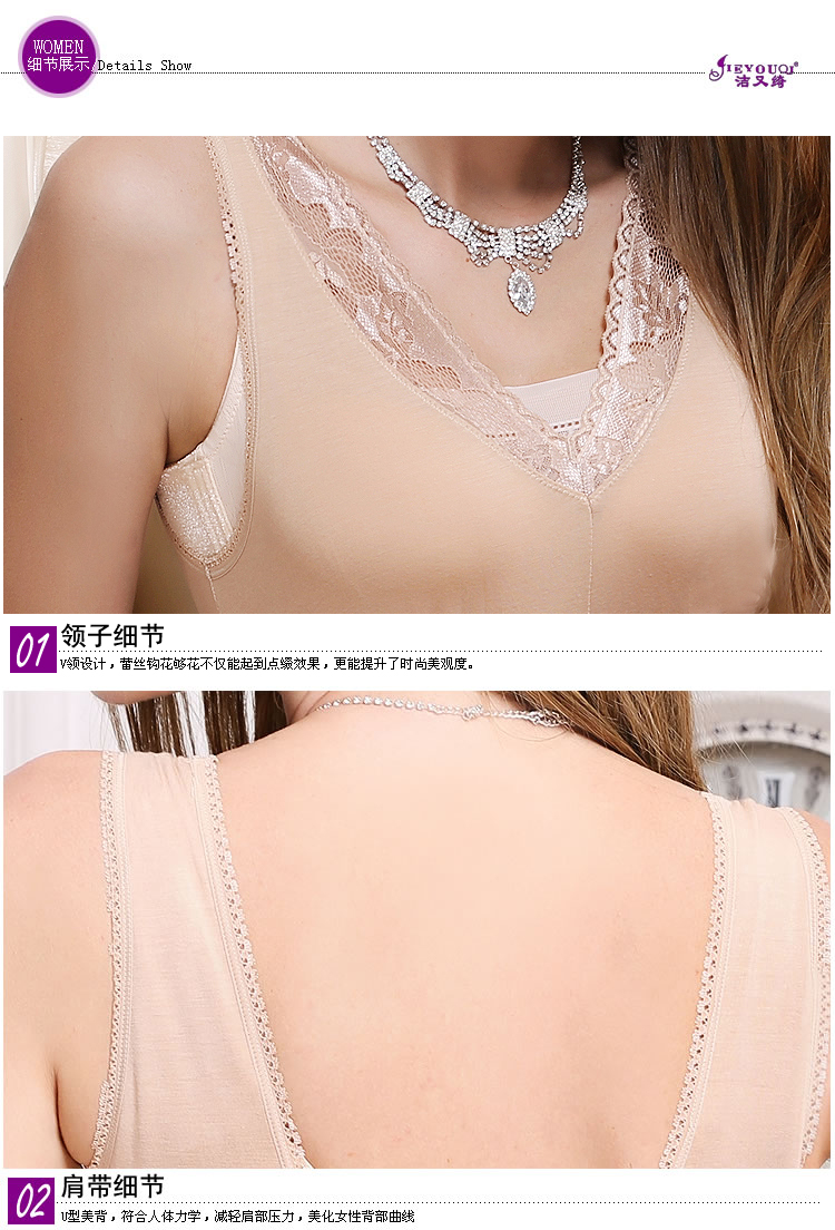 Body JIEYOUQI  en spandex - Ref 666863 Image 18