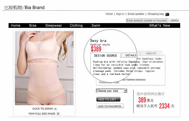 Body JIEYOUQI  6002 pantalons en nylon - Ref 652323 Image 15