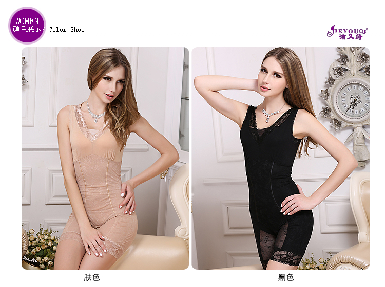 Body JIEYOUQI  en spandex - Ref 666863 Image 10