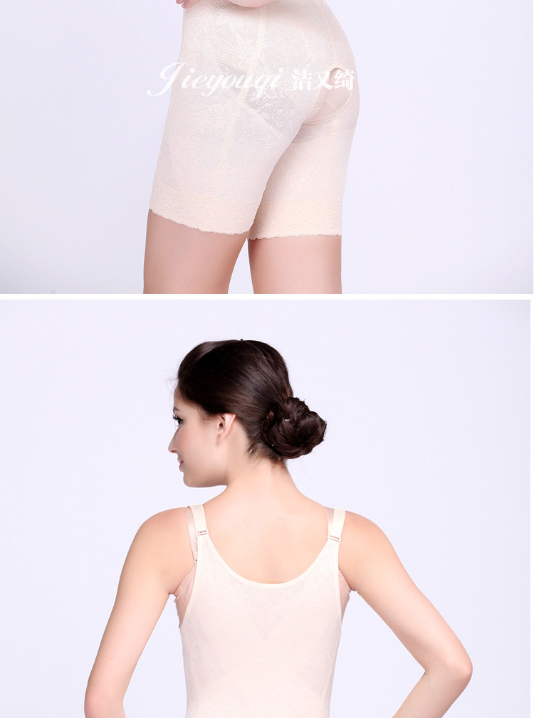 Body JIEYOUQI  en nylon - Ref 666855 Image 16