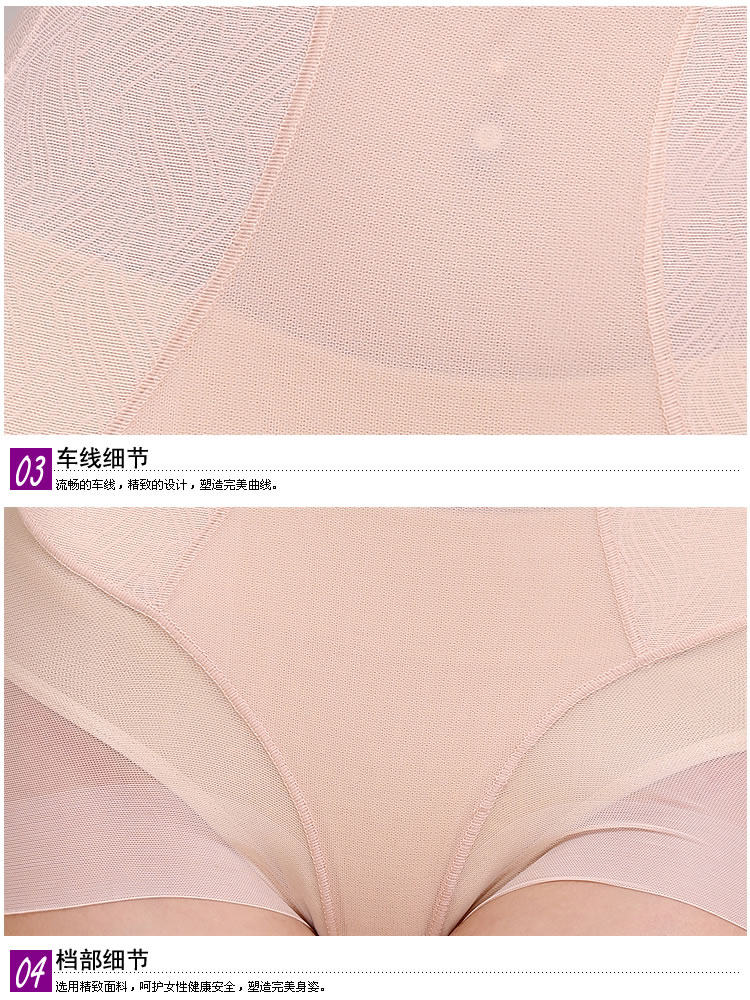 Body JIEYOUQI  6002-S en nylon - Ref 666861 Image 19