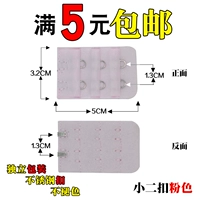 Маленькие 2 пряжки розового цвета (купи 𧹒2 и получи 2 в подарок, купи 3 и получи 3 в подарок)