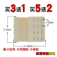 Свободный 4 вычет (купить 2 получить 2 Получить 2, купить 3 получить 3 получить 3)