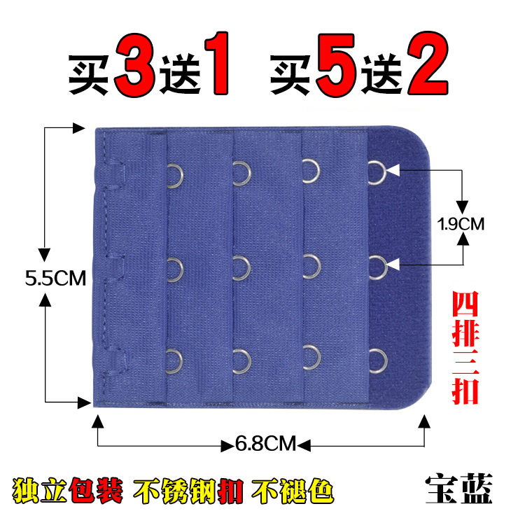 Đồ lót 3-row dài khóa áo ngực mở rộng khóa hàng khóa lại khóa khóa khóa cộng với điều chỉnh vành đai ba hàng ba khóa mở rộng