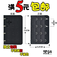 4 черный (купить 2 получить 2 получить 2, купить 3 получить 3 получить 3)