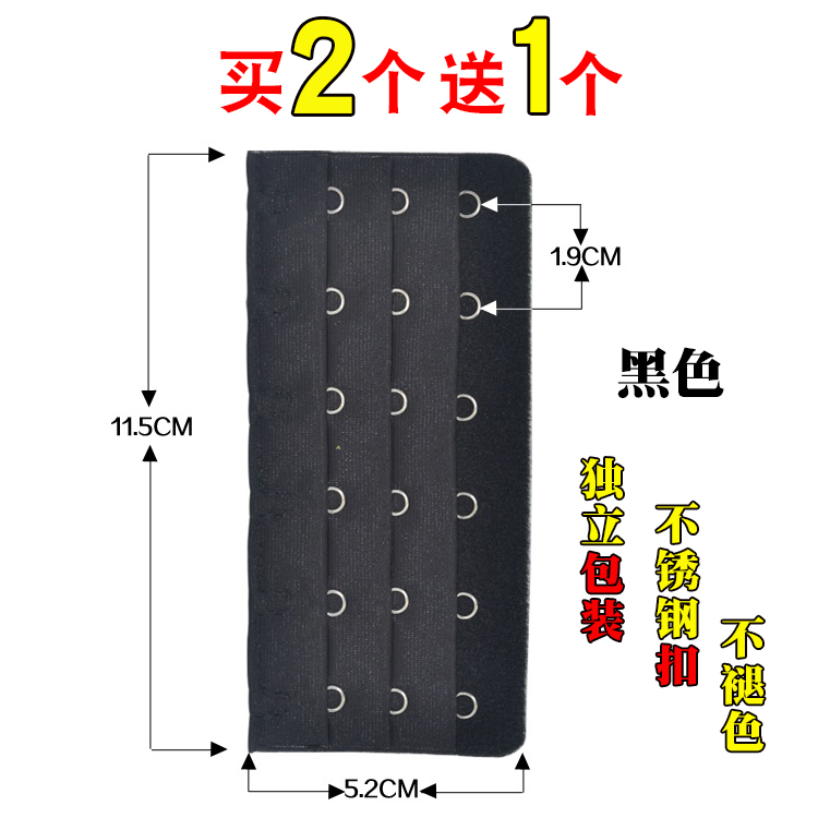 Đồ lót sáu ngực dài khóa áo ngực mở rộng khóa khóa lại khóa mở rộng khóa khóa cộng với điều chỉnh vành đai 6 hàng sáu