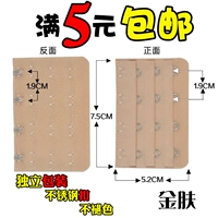 4 Сделать золотую кожу (купить 2 получить 2 Получить 2, купить 3 получить 3 получить 3)