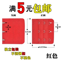 3 БЕСПЛАТНО красный (купить 2 Получить 2 Получить 2 купить, купить 3 получить 3 получить 3)