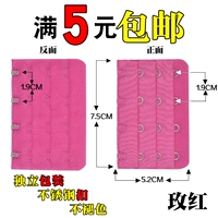 4 пряжки розово-красного цвета (купи 2 и получи 2 в подарок, купи 3 и получи 3 в подарок)