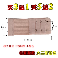 Xinda 2 grucot (купить 2 получить 2 получить 2, купить 3 получить 3 получить 3)