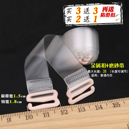 Прозрачные невидимые нескользящие бретели, бюстгалтер, нижнее белье, аксессуар