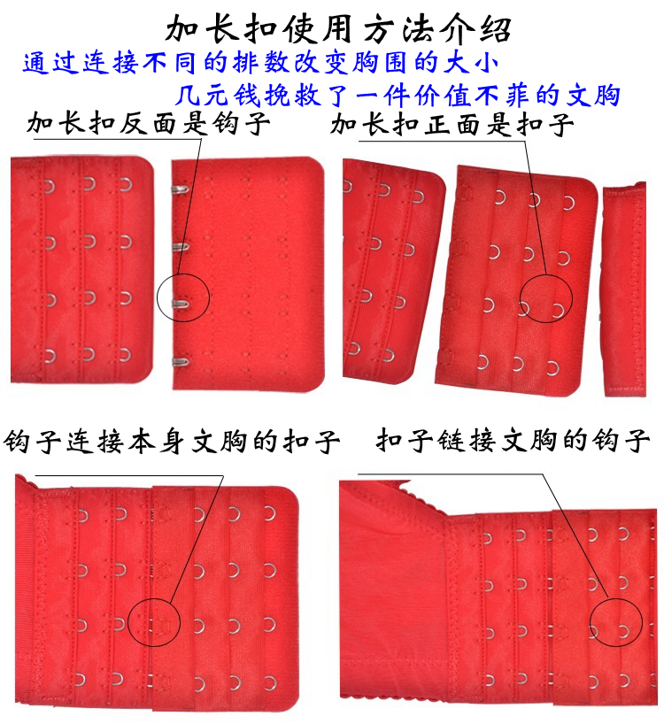 4 đồ lót dài khóa áo ngực mở rộng khóa khóa tăng trưởng 3 khóa khóa bốn móc phụ kiện kết nối cộng với dây đeo