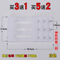 Эластичное волокно с тремя пустыми белыми (купить 2 Получить 2 Получить 3 Получить 3 Получить 3 Получить 3)