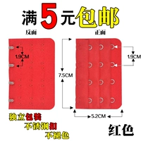 4 бакса (купи 2 𧹒 и получи 2 бесплатно, купи 3 𧹒 и получи 3 бесплатно)