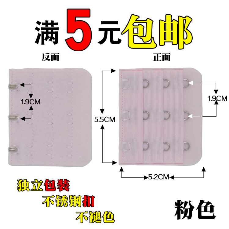 3 hàng đồ lót dài khóa áo ngực mở rộng khóa khóa lại khóa tăng trưởng khóa khóa cộng với điều chỉnh vành đai ba hàng của ba khóa