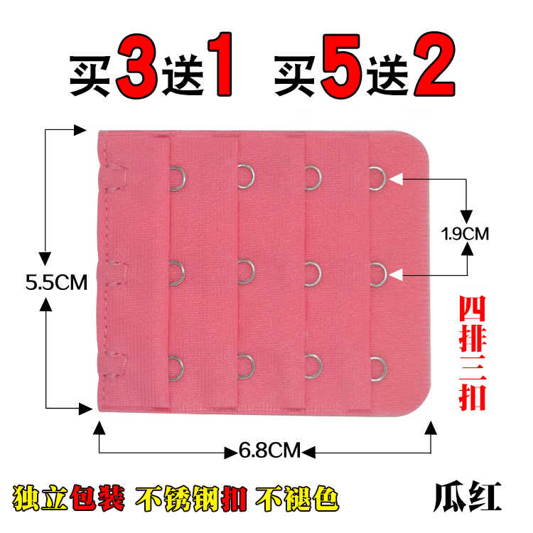 Đồ lót 3-row dài khóa áo ngực mở rộng khóa hàng khóa lại khóa khóa khóa cộng với điều chỉnh vành đai ba hàng ba khóa mở rộng