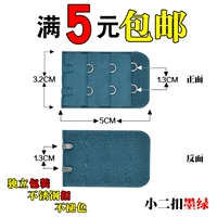 Маленькая темно-зеленая кнопка с двумя кнопками (купите 2 𧹒 и получите 2 бесплатно, купите 3 𧹒 и получите 3 бесплатно)