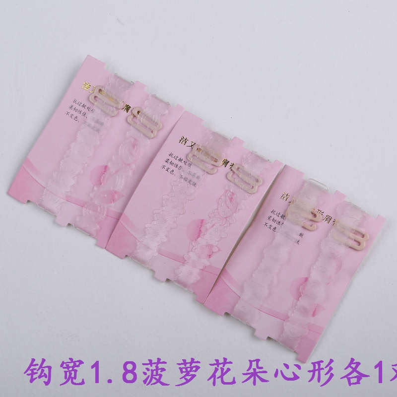 Sangles pour lingerie JIEYOUQI JZ0002 - Ref 825303 Image 22