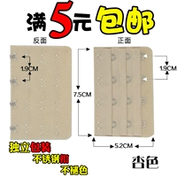 4 ПРЕДЕЛА АБРИКОТ (купить 2 получить 2 Получить 2, купить 3 получить 3 получить 3)