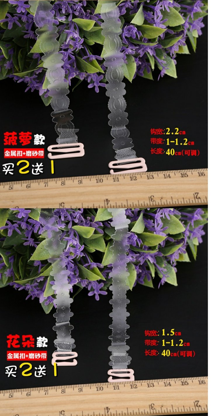 Mua 2 tặng 1 trong suốt dây đeo vai vô hình trượt không đánh dấu cổ áo lót đồ lót với phụ kiện dây đeo nữ mùa hè dây áo hoodie