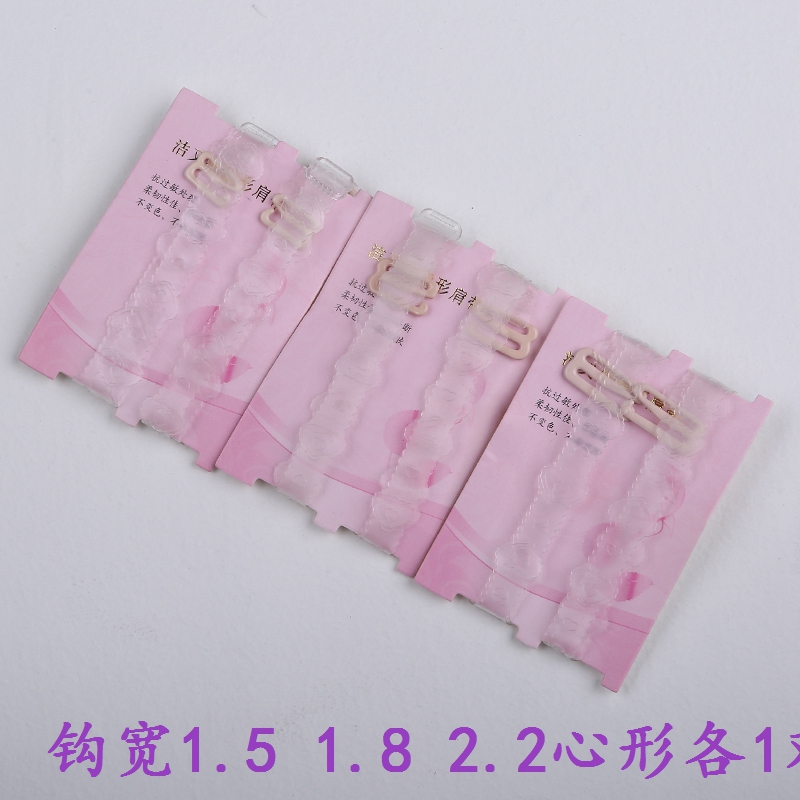 Sangles pour lingerie JIEYOUQI JZ0002 - Ref 825303 Image 20