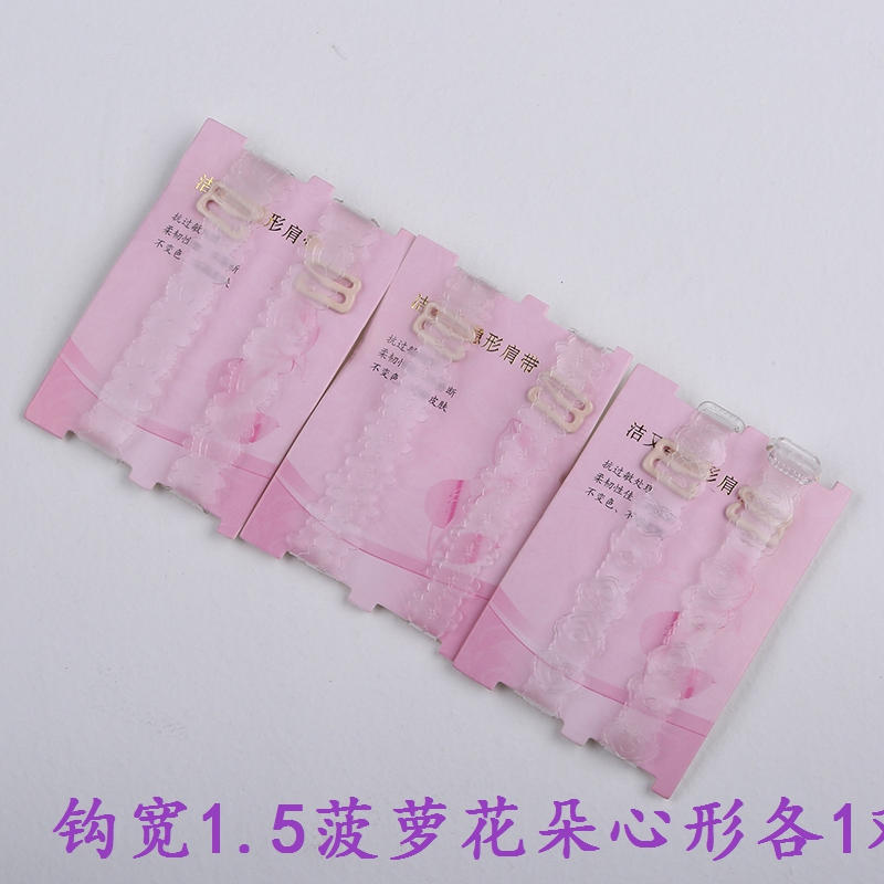 Sangles pour lingerie JIEYOUQI JZ0002 - Ref 825303 Image 21