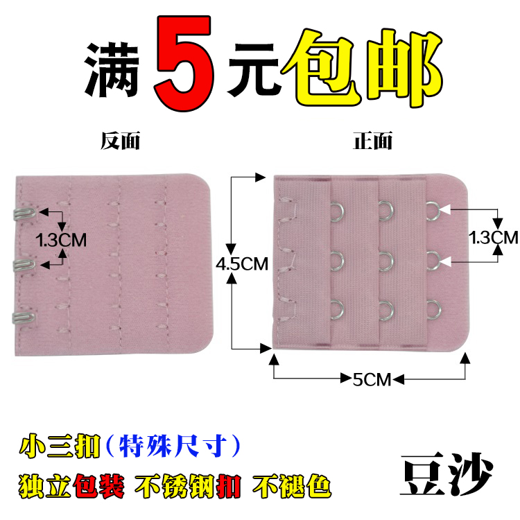 Nhỏ 3 hàng đồ lót dài khóa áo ngực mở rộng khóa hàng khóa lại khóa khóa khóa cộng với điều chỉnh vành đai ba hàng của ba khóa dây nới áo ngực giá tốt
