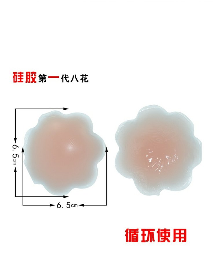 3 cặp silicon bơi không thấm nước thoáng khí núm vú dán chống va chạm ngực chống lóa núm vú nữ mỏng vô hình dán quầng vú dán ngực dạng cuộn
