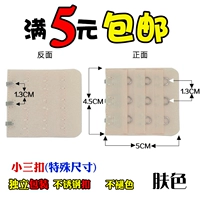 Little 3 Buckle Skin (купить 2 получить 2 получить 2, купить 3 получить 3 получить 3)