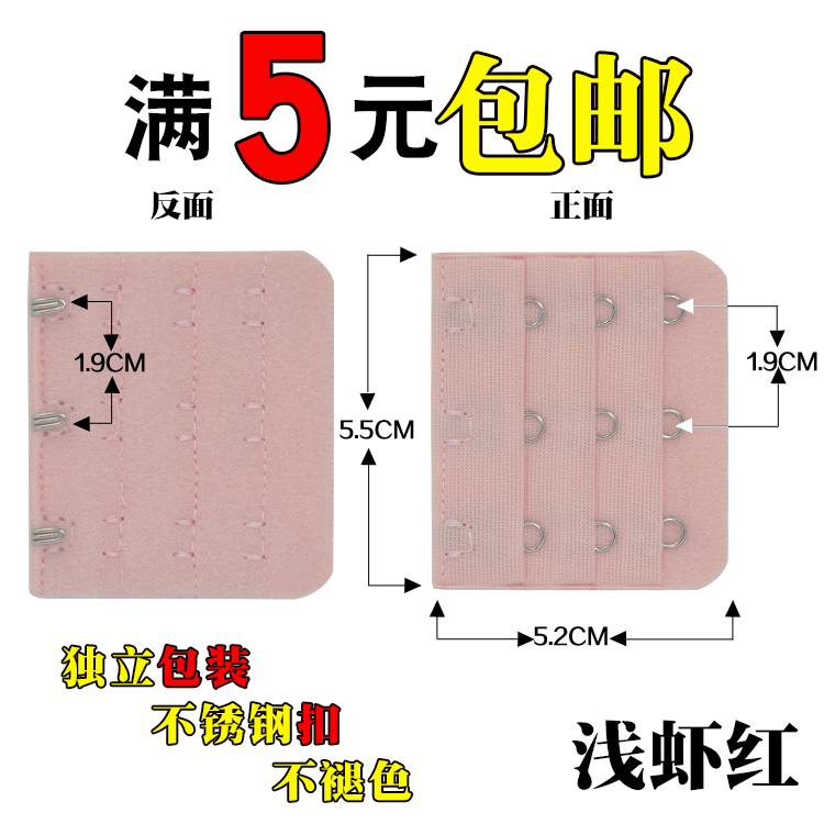 3 hàng đồ lót dài khóa áo ngực mở rộng khóa khóa lại khóa tăng trưởng khóa khóa cộng với điều chỉnh vành đai ba hàng của ba khóa