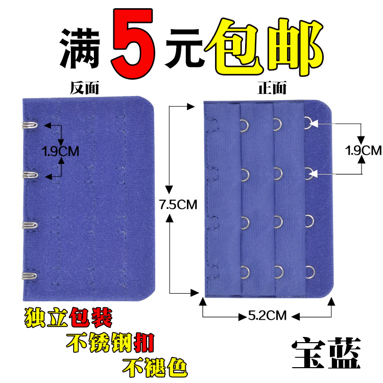 4 đồ lót dài khóa áo ngực mở rộng khóa khóa tăng trưởng 3 khóa khóa bốn móc phụ kiện kết nối cộng với dây đeo