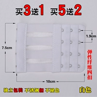 Эластичное волокно с четырьмя пушками (купить 2 Получить 2 Получить 3 Получить 3 Получить 3 Получить 3)