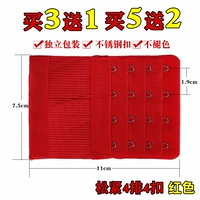 Elastic 4 Row и 4 красных кнопок (купить 2 Получить 2 Получить 2 Получить 3 Получить 3 Получить 3 Получить 3)