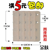 4 ряда 4 Золотая кожа (купить 2 получить 2 Получить 2, купить 3 получить 3 Получить 3)