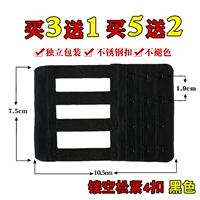 Полые эластичные 4 кнопки черные (купить 2 получить 2 Получить 2 Получить 3 Получить 3 Получить 3 Получить 3)