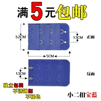 Маленький сапфировый синий с 2 кнопками (купите 2 𧹒 и получите 2 бесплатно, купите 3 𧹒 и получите 3 бесплатно)