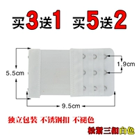 Свободная 3 белая пряжка (купить 2 получить 2 Получить 2, купить 3 получить 3 Получить 3)