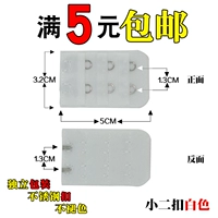 Маленькие 2 бакса, белые (купи 2 доллара и получи 2 бесплатно, купи 3 доллара и получи 3 бесплатно)