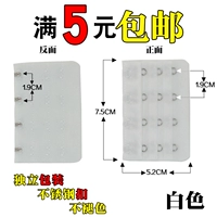 4 бакса (купи 2 𧹒 и получи 2 бесплатно, купи 3 𧹒 и получи 3 бесплатно)