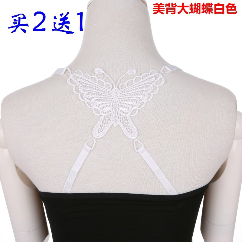 Bretelles pour lingerie JIEYOUQI  MB0005 - Ref 813790 Image 14