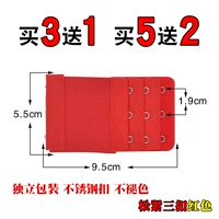 Свободный плотный 3 пряжки красный (купить 2 Получить 2 Получить 2, купить 3 получить 3 Получить 3)