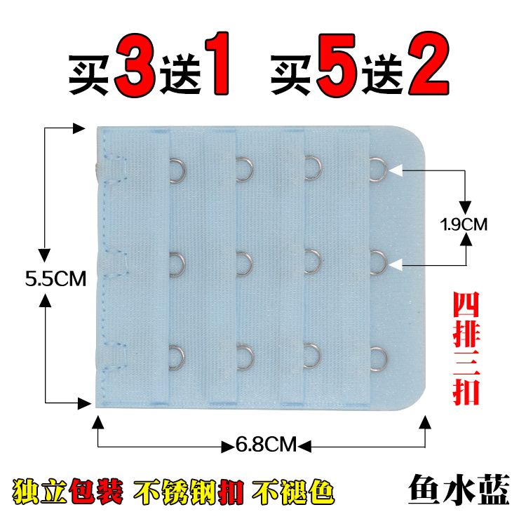 Đồ lót 3-row dài khóa áo ngực mở rộng khóa hàng khóa lại khóa khóa khóa cộng với điều chỉnh vành đai ba hàng ba khóa mở rộng