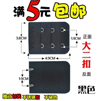 Big 2 Buckle Black (купить 2 получить 2 получить 2, купить 3 получить 3 получить 3)