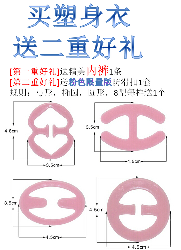 Body JIEYOUQI  en spandex - Ref 666863 Image 7