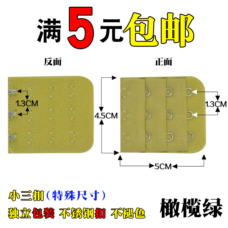 Nhỏ 3 hàng đồ lót dài khóa áo ngực mở rộng khóa hàng khóa lại khóa khóa khóa cộng với điều chỉnh vành đai ba hàng của ba khóa dây nới áo ngực giá tốt
